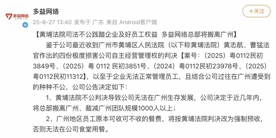 这种公司，黄不黄跟别人没关系，法律判的没错，上海会眨一眨眼睛，都算你赢，威胁法律