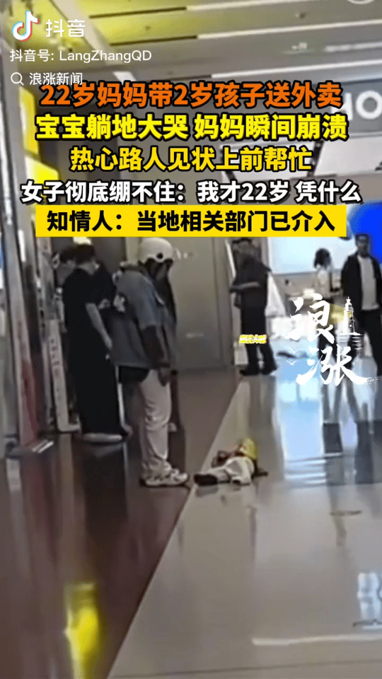 事实证明彩礼就是必不可少的保障！5月17日，辽宁大连。一个22岁的宝妈独自带娃跑
