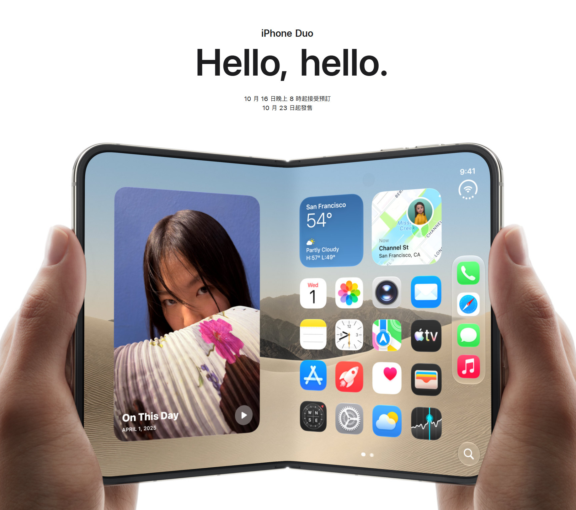 【#iPhoneDuo发布华为折叠销量暴涨#】9月10日苹果首款折叠屏iPhoneDuo正式发布，非
