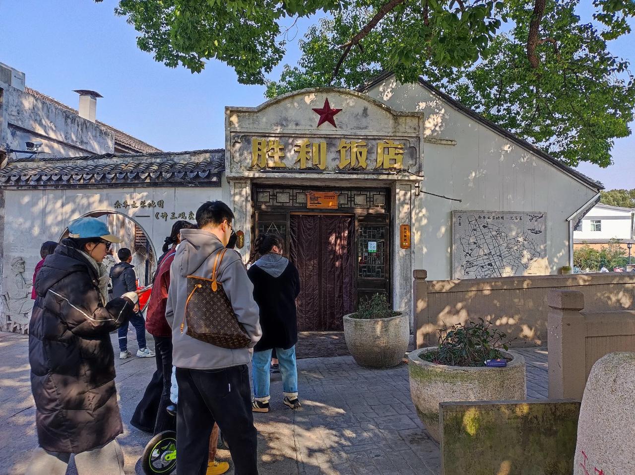 沈荡古镇的胜利饭店之所以如此受欢迎，主要归因于以下几个方面：一、文学作品的加