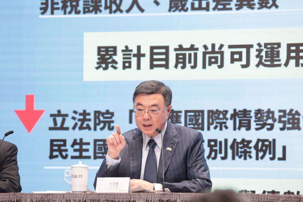 民进党拒发万元蓝营捡到枪 “在野党”通过特别条例，要民进党当局普发全民现金