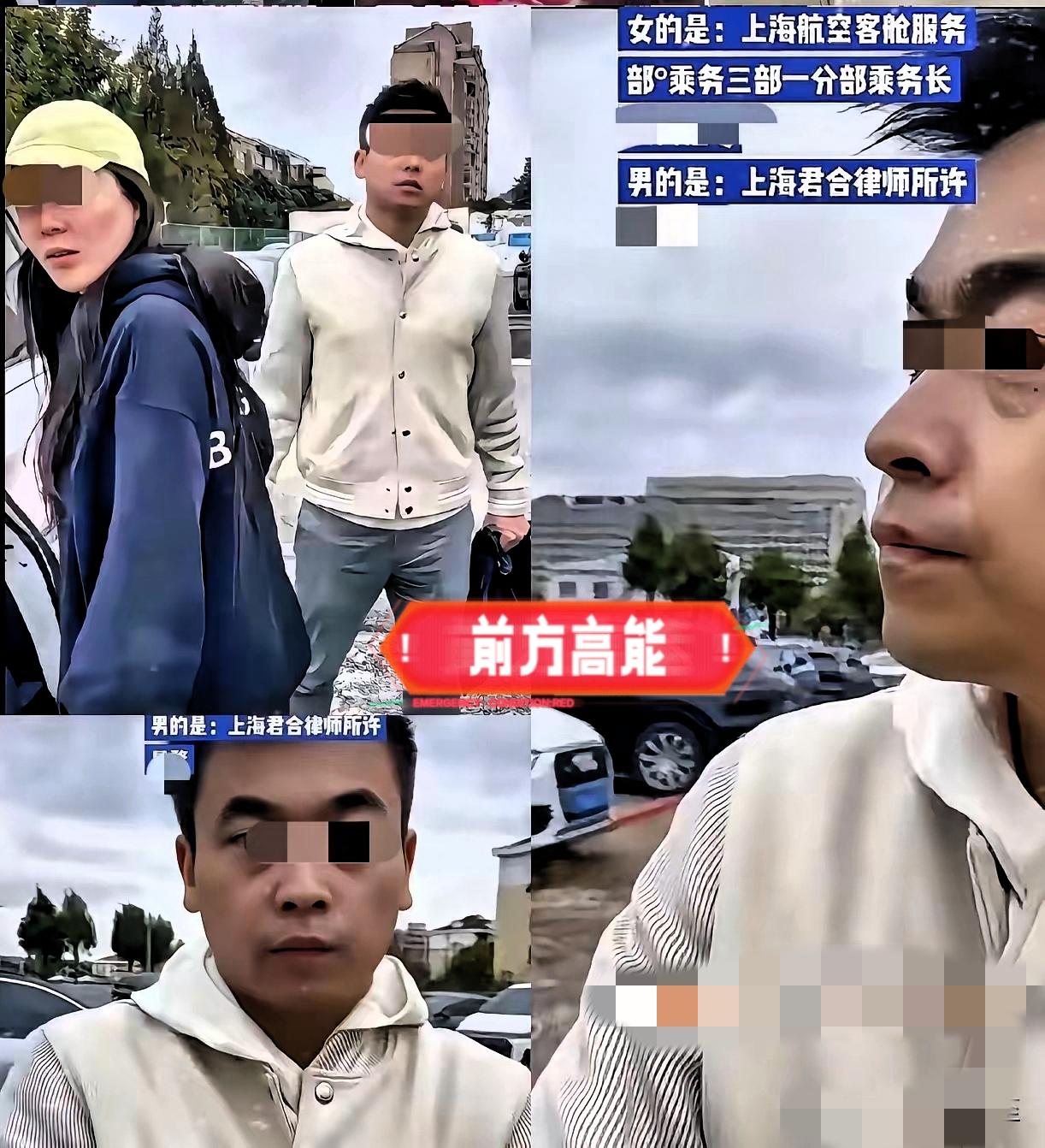 真没想到上海男律师出轨居然还让原配赔20万？出轨≠净身出户，这才是真实的