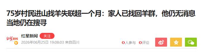 “太诡异了！”河北承德隆化县张三营镇台沟村发生一件让人百思不解的怪事，当地75岁