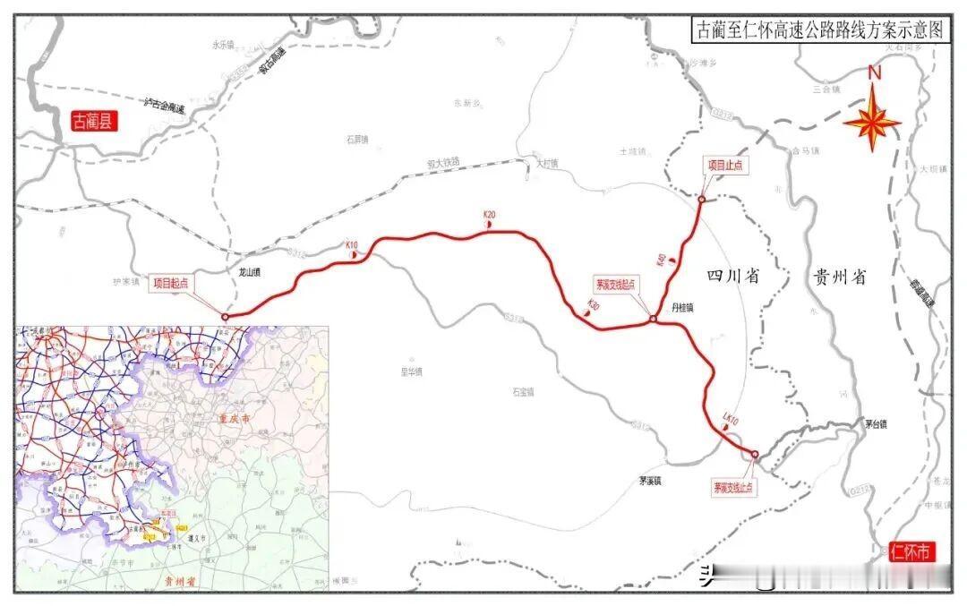 古仁高速正式签署项目投资协议，项目开工建设指日可待。这条高速的特别之处在于全线均