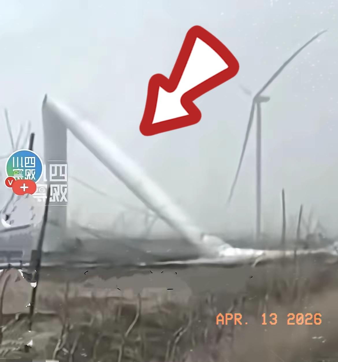 近日，辽宁铁岭夜里刮起7-8级大风，本该靠风发电的风力发电机，居然直接被风吹断塔