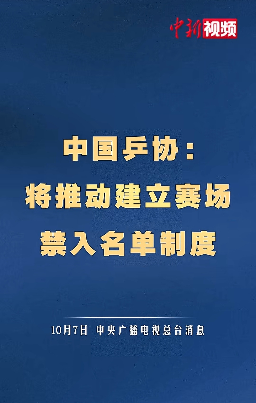 有些粉丝，以后看不到鸽鸽咯​​​