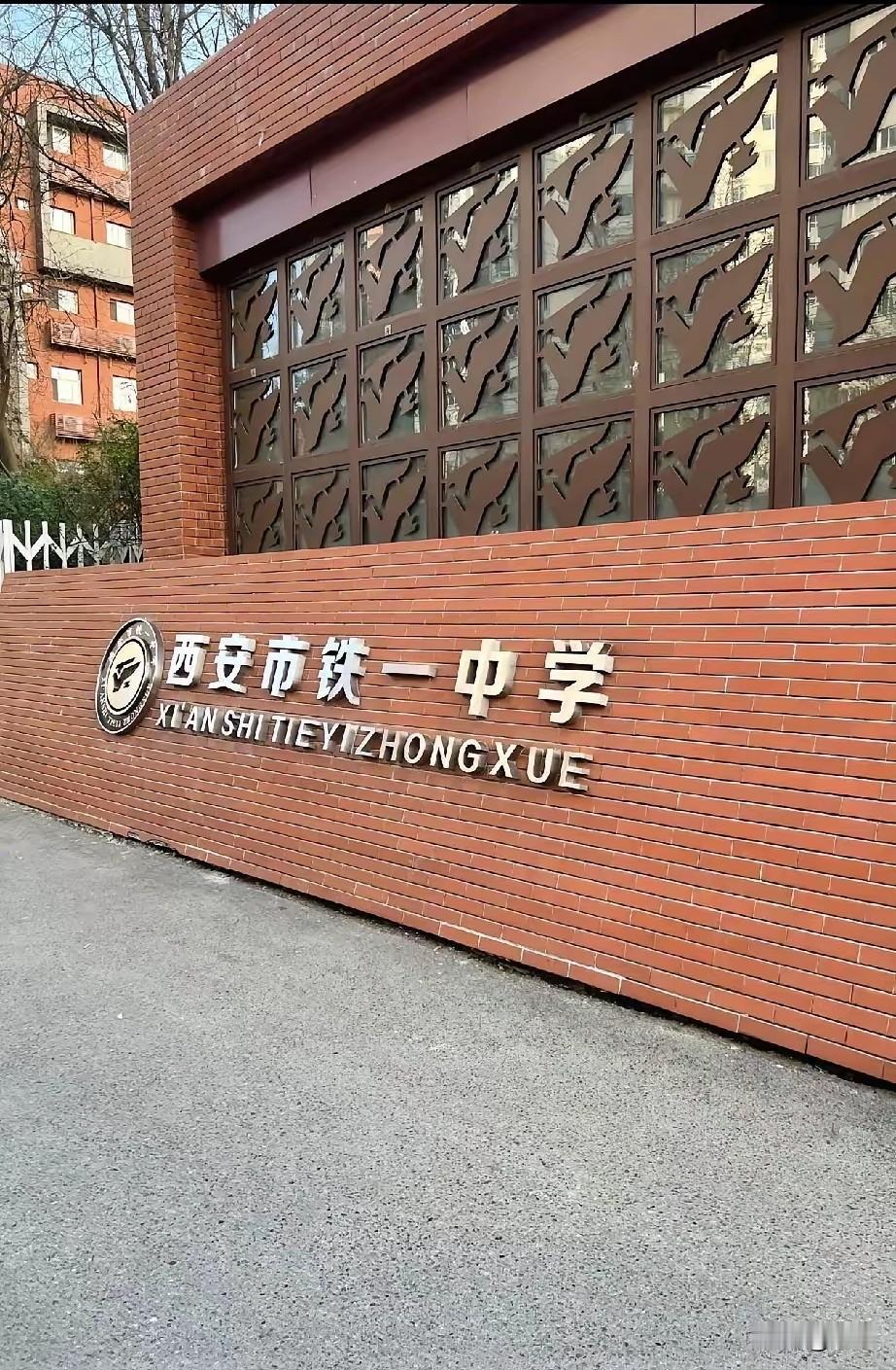 西安这家长，算是把“赢”字给整明白了。投诉一响，老师隔天就低头认错，这效率，