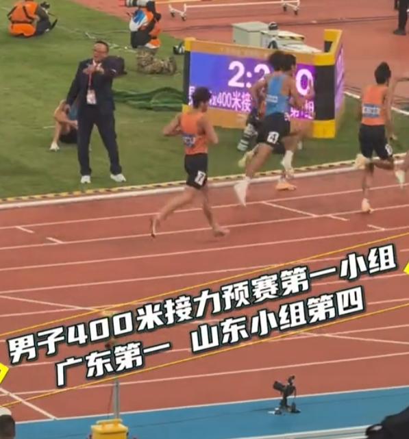 山东4X400米接力，完全是玩脱了。。。手握400米单项冠军，三个46以内队员