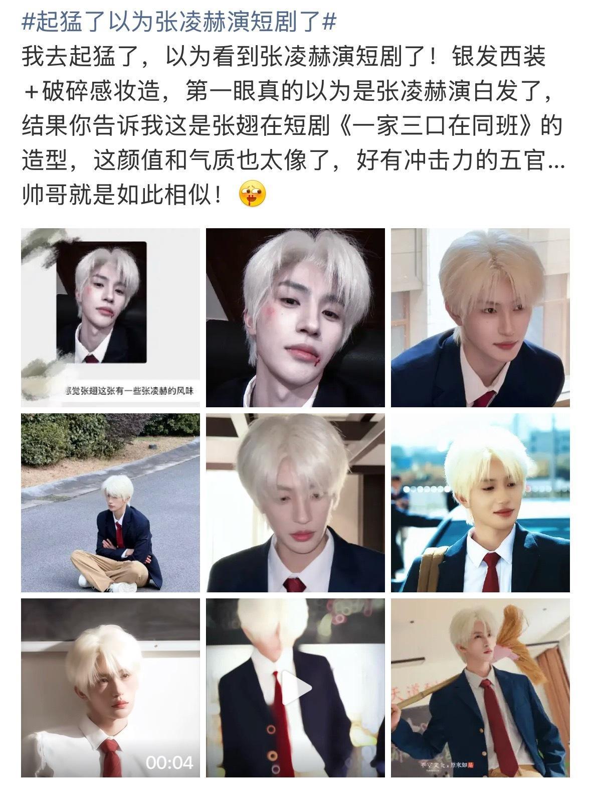 短男好敢买词条啊