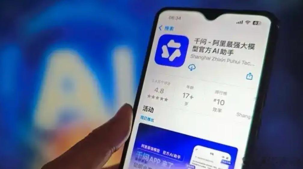 春节前夕，中国AI打出一张王牌：硅谷开始递“投名状”了就在农历新年前夕，科技圈传