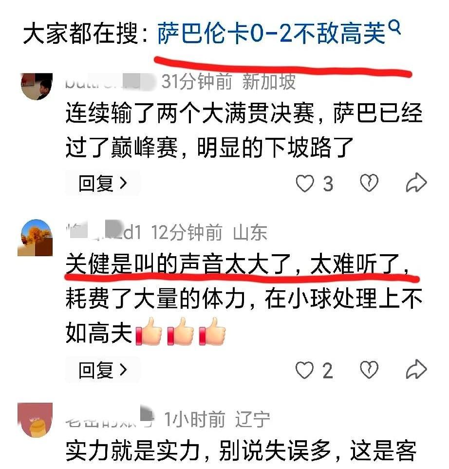 网坛女神莎拉波娃的颜值有多能打？1米88的逆天身材配着金发碧眼，往球场上一站就