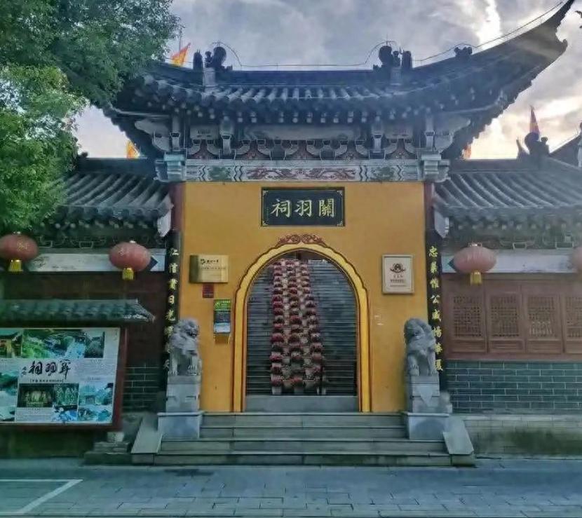 误解太深！荆州关羽祠，从不是官府修建，是百姓自发敬奉的念想很多人去荆州逛关羽祠