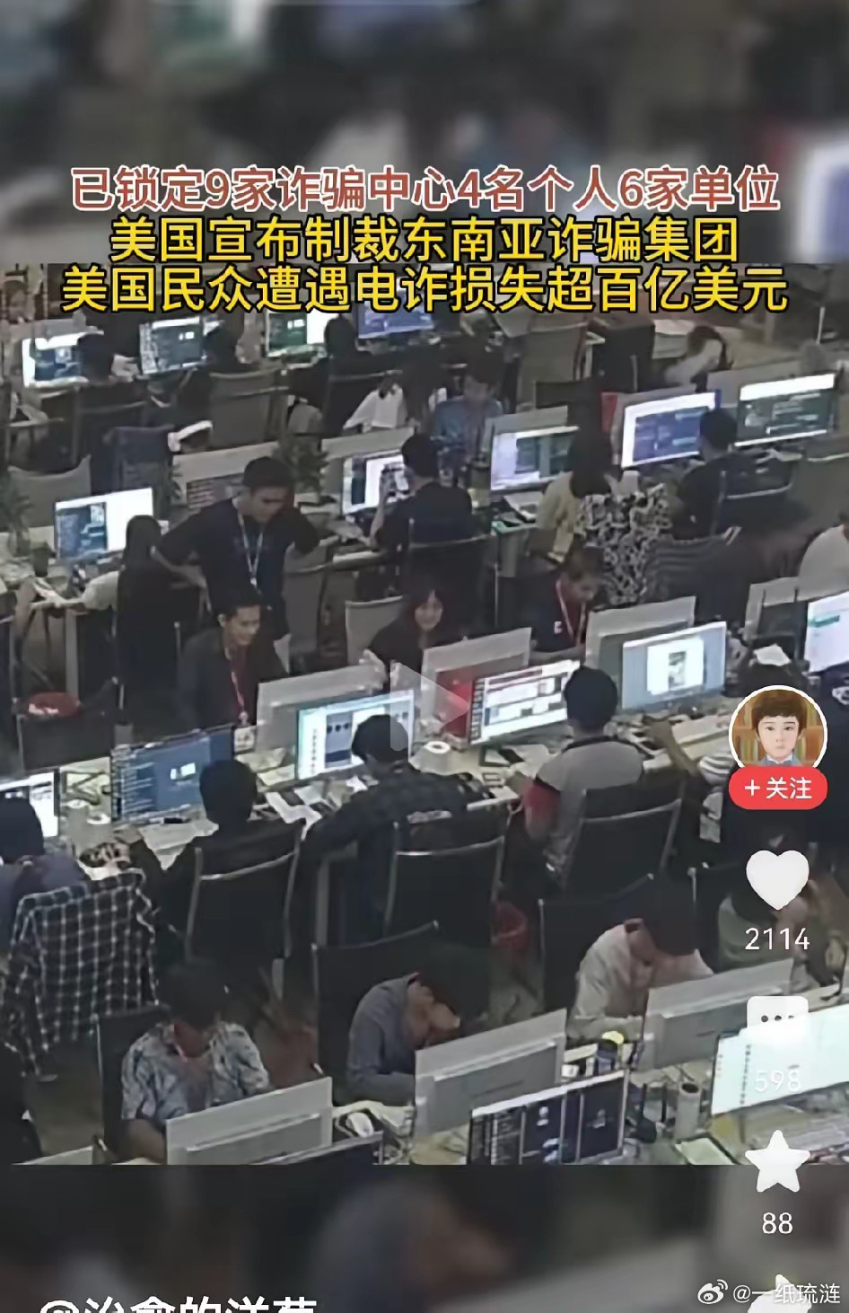 谁在给电诈集团“递刀”？5大灵魂拷问，真相令人胆寒！1.你的个人信息究竟被谁标