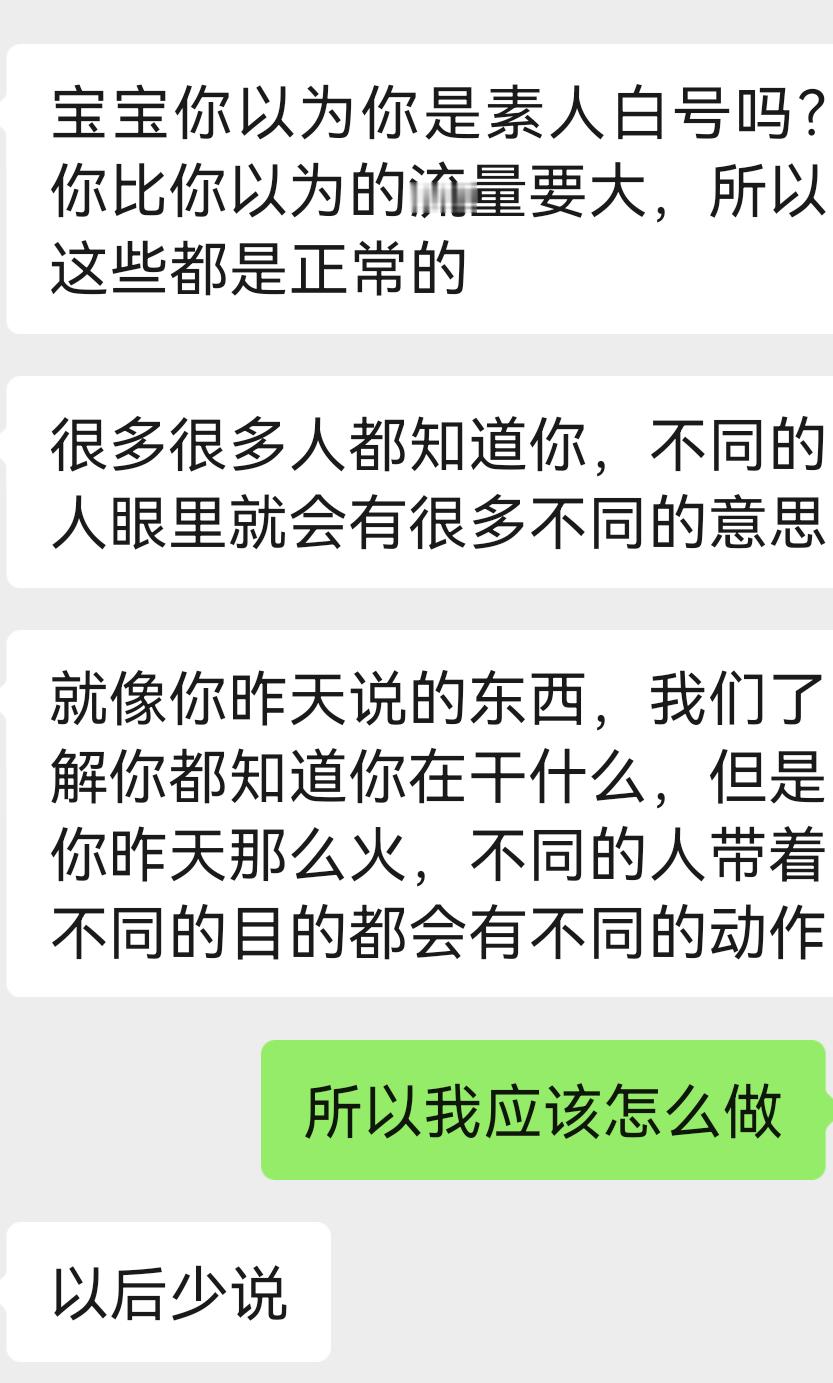 吃一堑长一智，会永远记得这次。