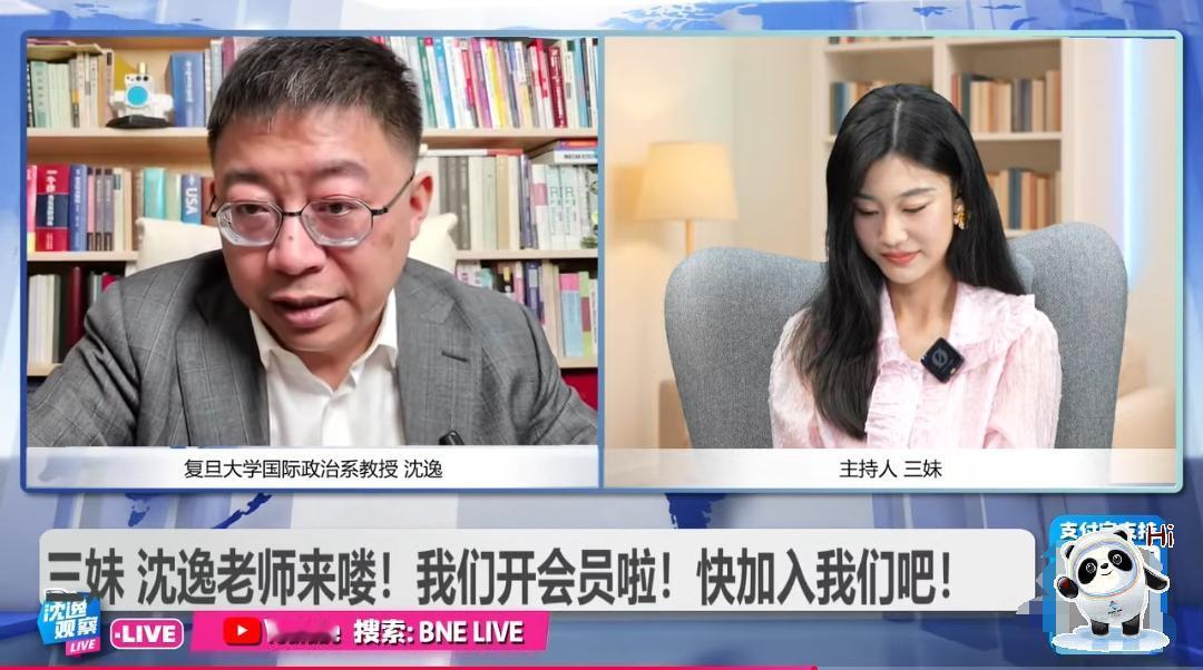 沈逸问：美国到底缺的是什么？沈逸在三姐的节目问了个问题？美国到底缺什么？土地