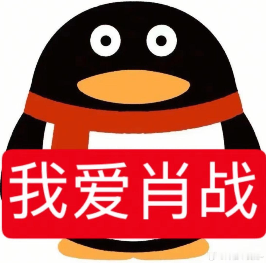 王一博和肖战在一起后王一博每天就这样告诉全世界