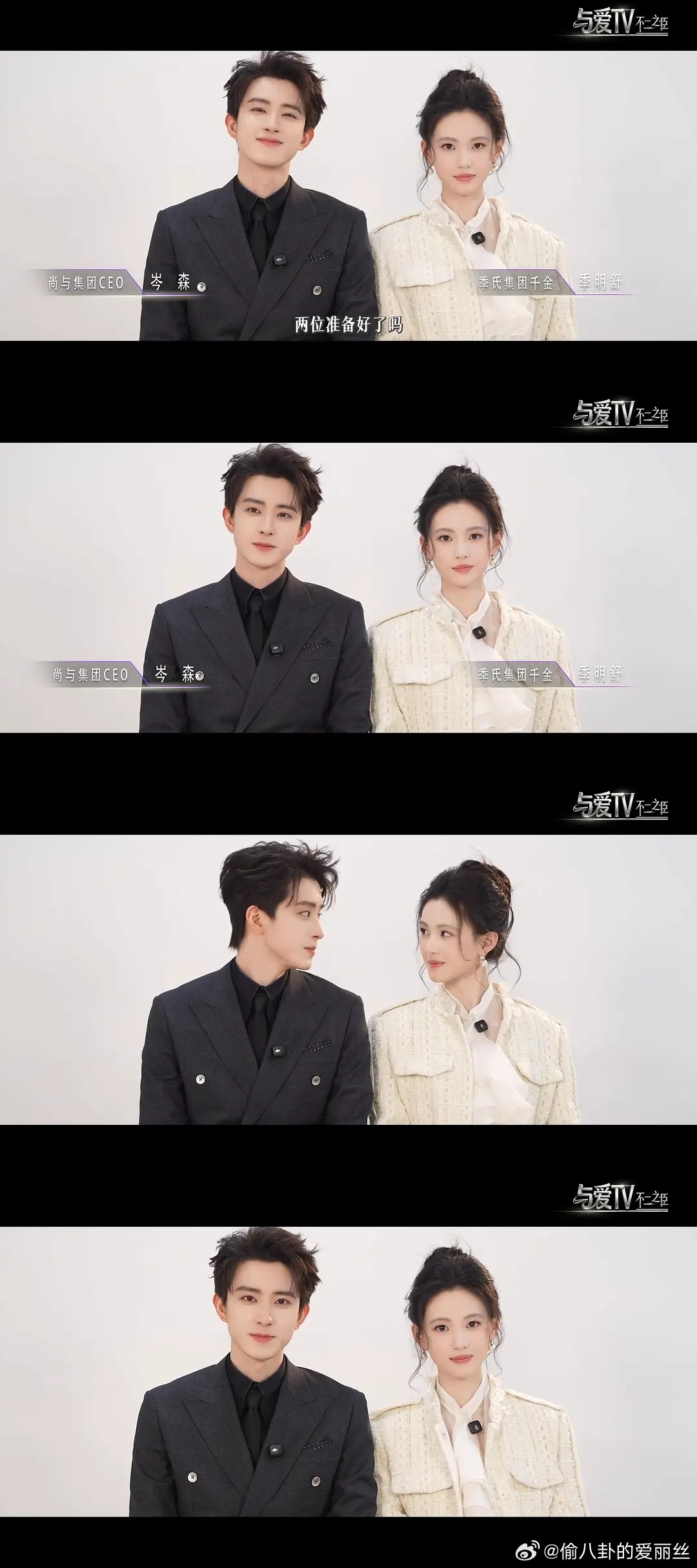 不二之臣的选角绝对是认真的，已经没有剧能超过他们的颜值了