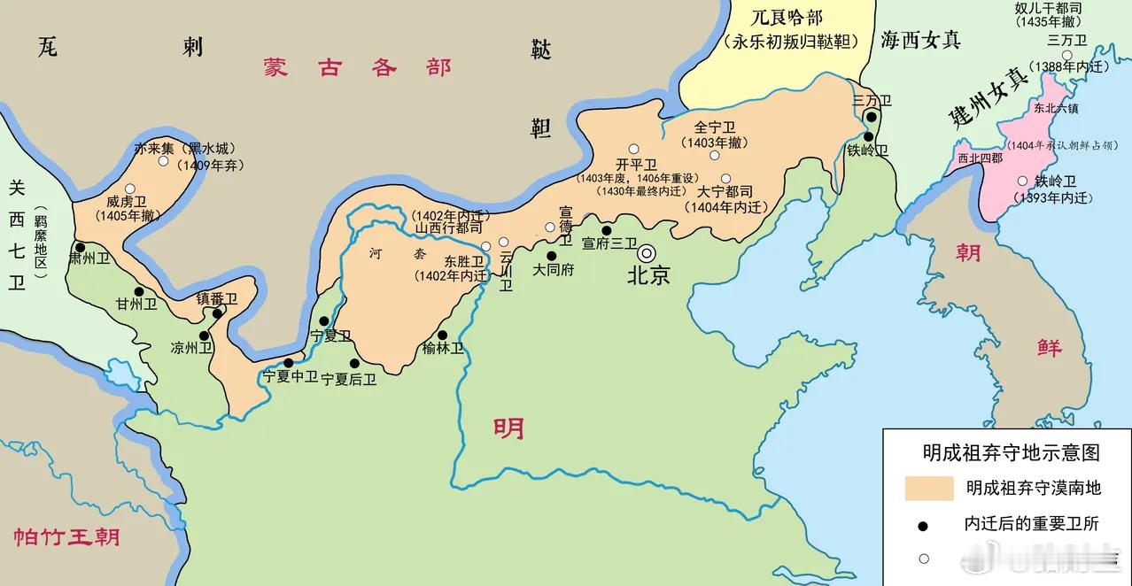 明朝前期巅峰时期就开始放弃土地，真是历史罕见。明朝立国之初，国土面积就达到了顶峰