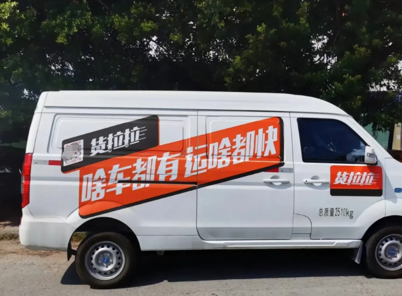 现在全网最后悔、最痛苦的人恐怕是单县货拉拉死亡司机的家人了！估计他们肠子都悔