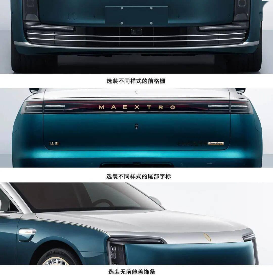 尊界S800GrandDesign高定版来袭！近5米5车长配金色车标，尽显尊