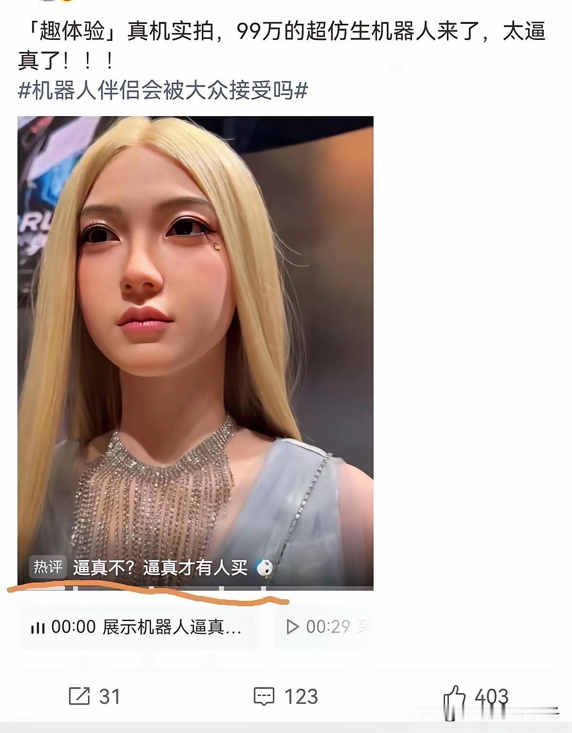 不得不说，这样的价格，穷人买不起，富人不会买！[捂脸哭][捂脸哭][捂脸哭]