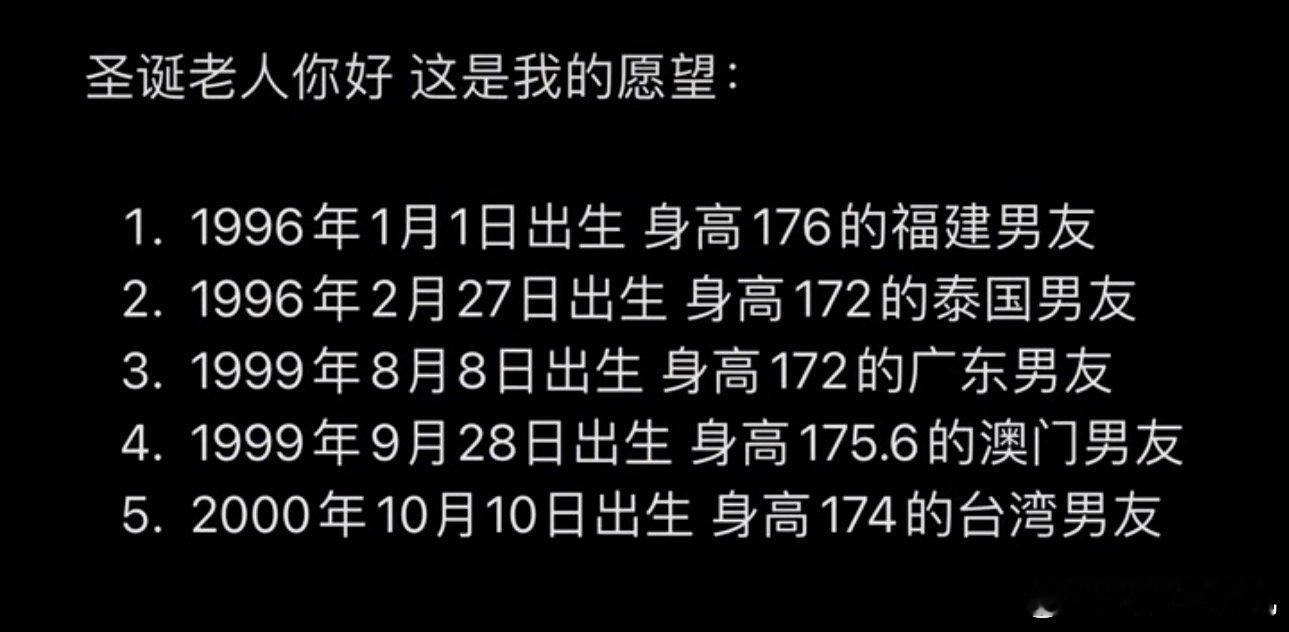 这个身高是认真的吗