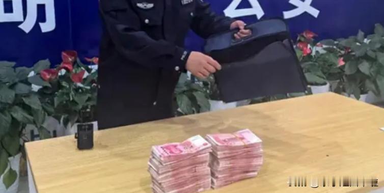 “想白嫖？”广东一租客入住时，意外发现出租屋内一塑料袋有18万元现金，报警查证后