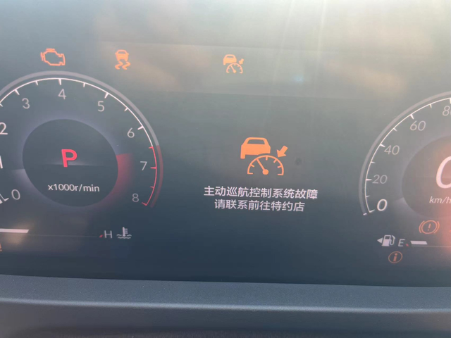 十一代雅阁豪华版新车开了还没1000公里，20天新车，竟然出现这种情况。有啥解