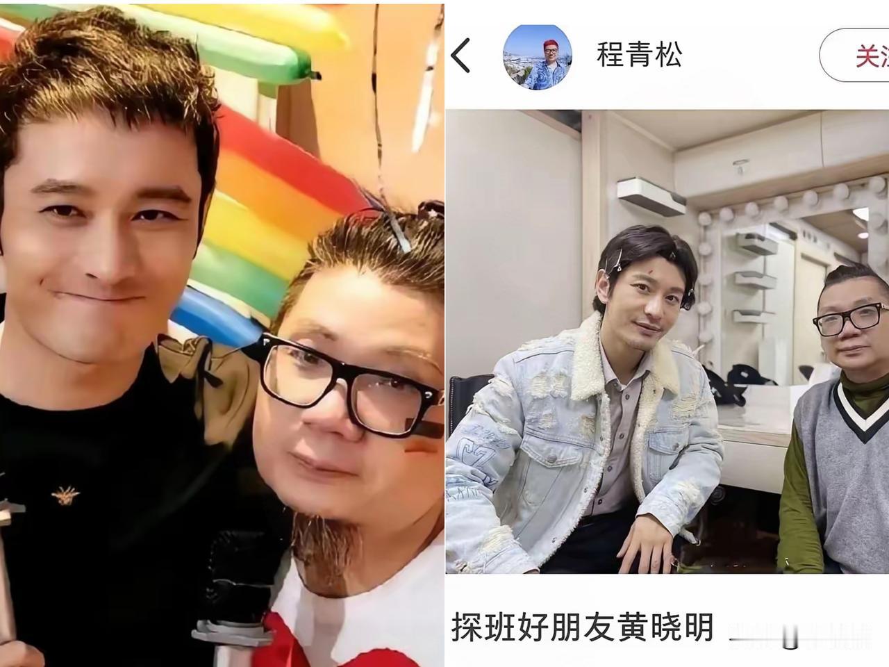 程青松怕是把后槽牙都咬酸了！谁能想到黄晓明带着《阳光俱乐部》冲击票房，结