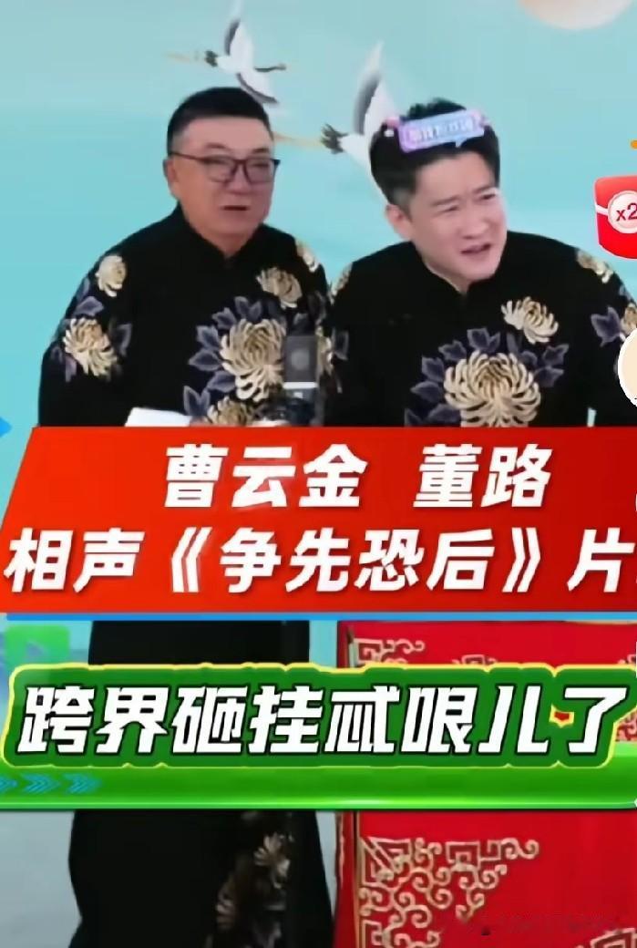 郭德纲原儿徒曹云金前恩师落难难付出之际，能不能扛起相声大旗？圈内争议不断，一句话