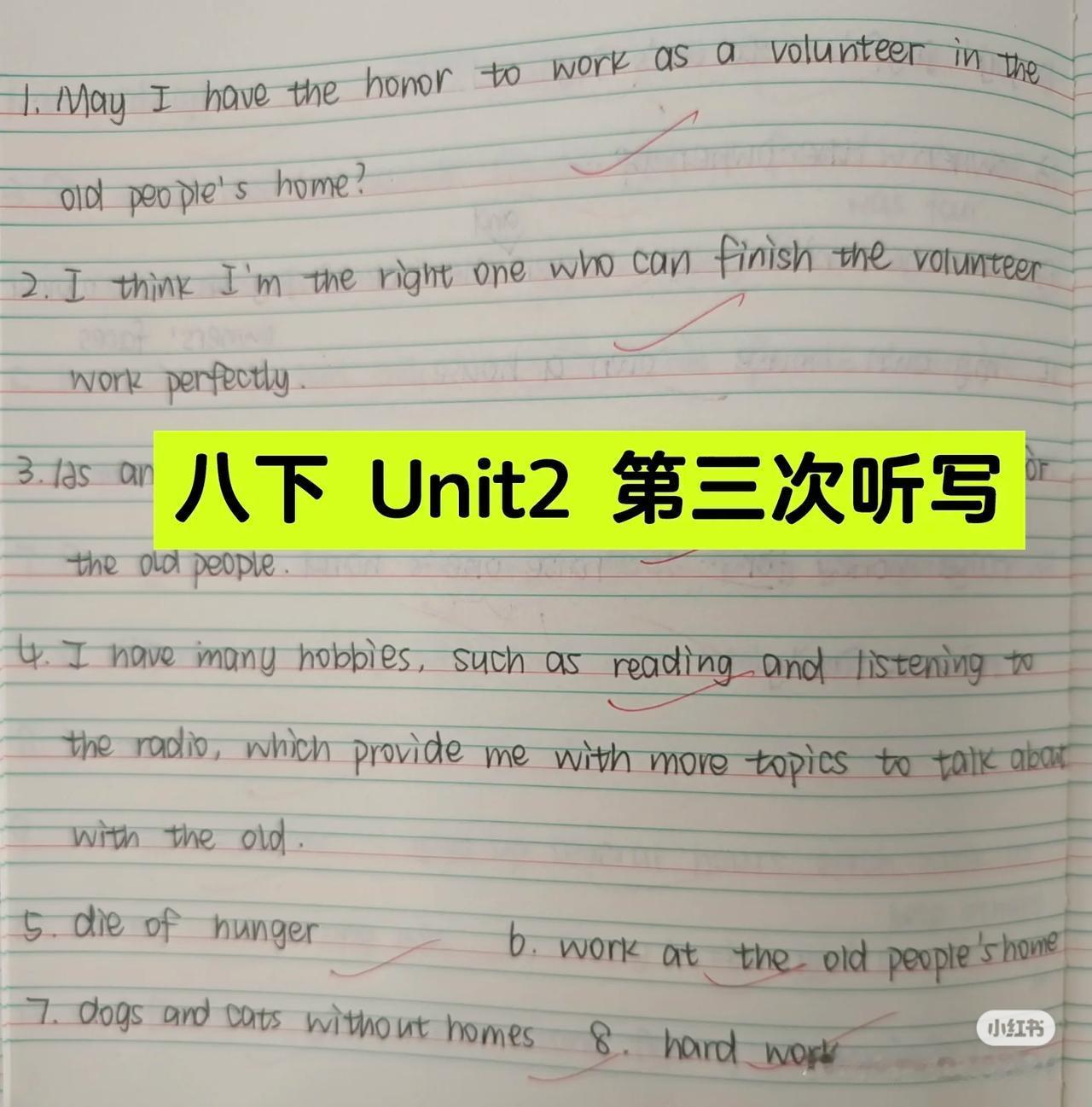 英语教好的秘诀就是每天听写操作方式:第一步:新课结束后马上整理本堂课重点知识