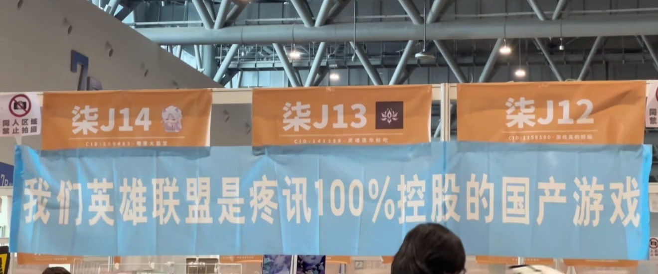 众所周知，英雄联盟是国产游戏。英雄联盟