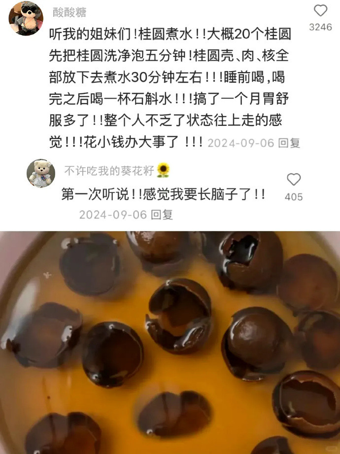 一些小知识，说不定对你有用