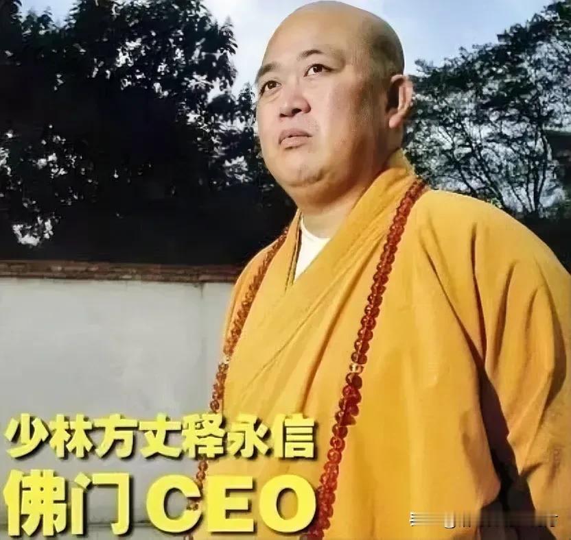 原来知道河北大成县出太监，万万没想到安徽颍上竟然也是和尚之乡，目前在籍和尚竟然高
