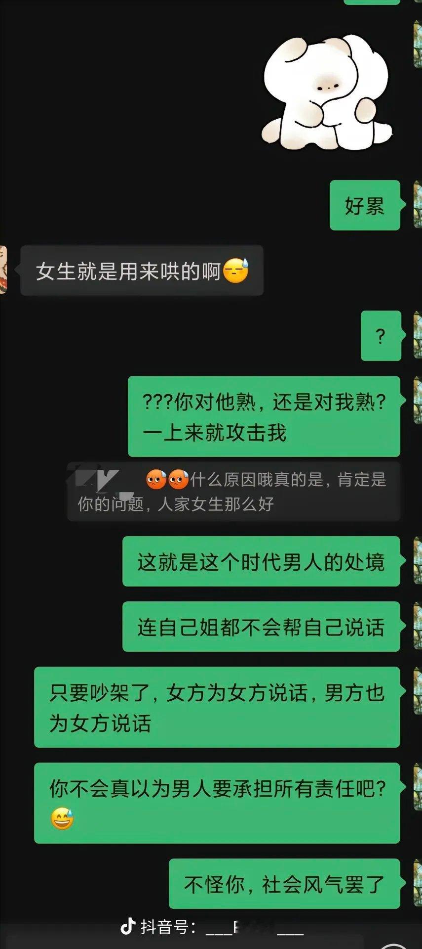 驯龟失败