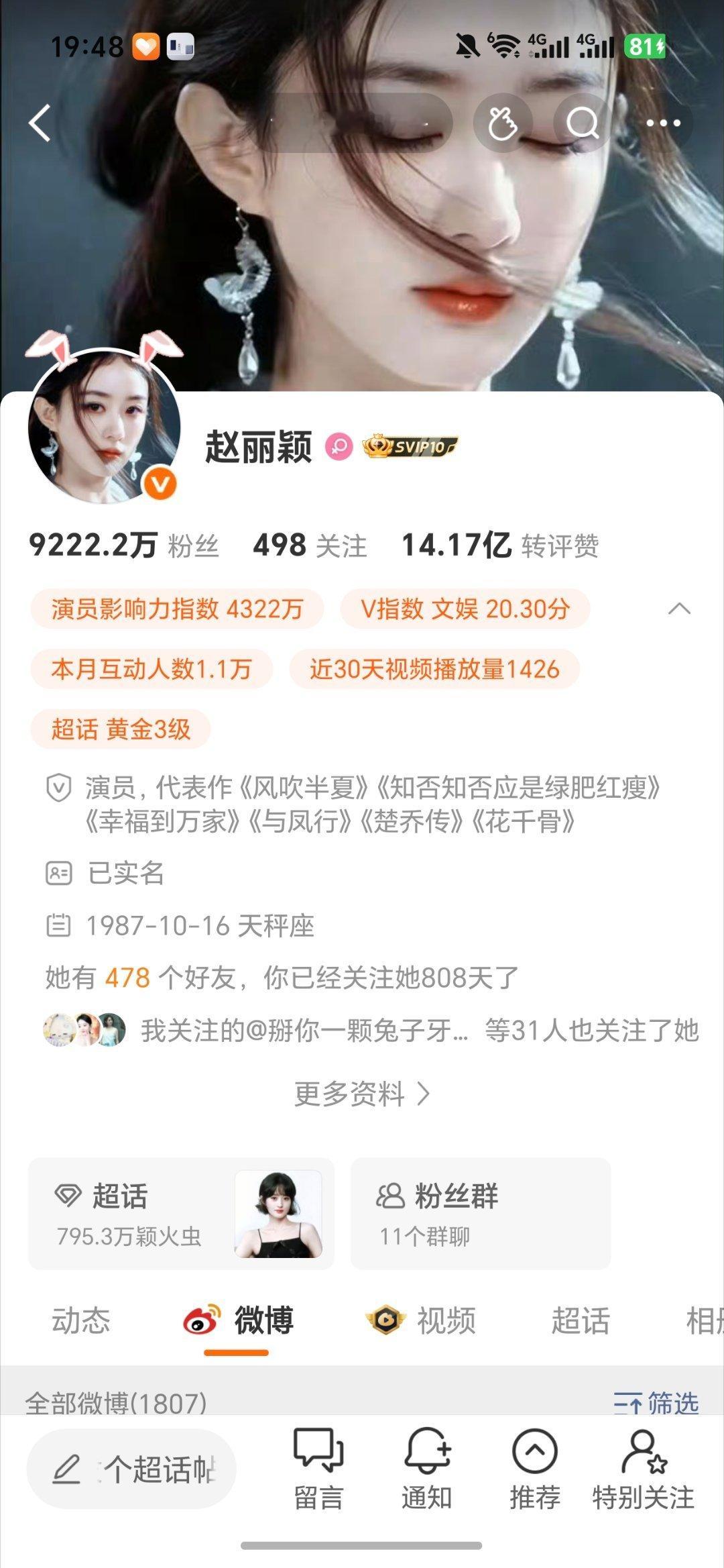 一个帅，一个美，我眼光太好了