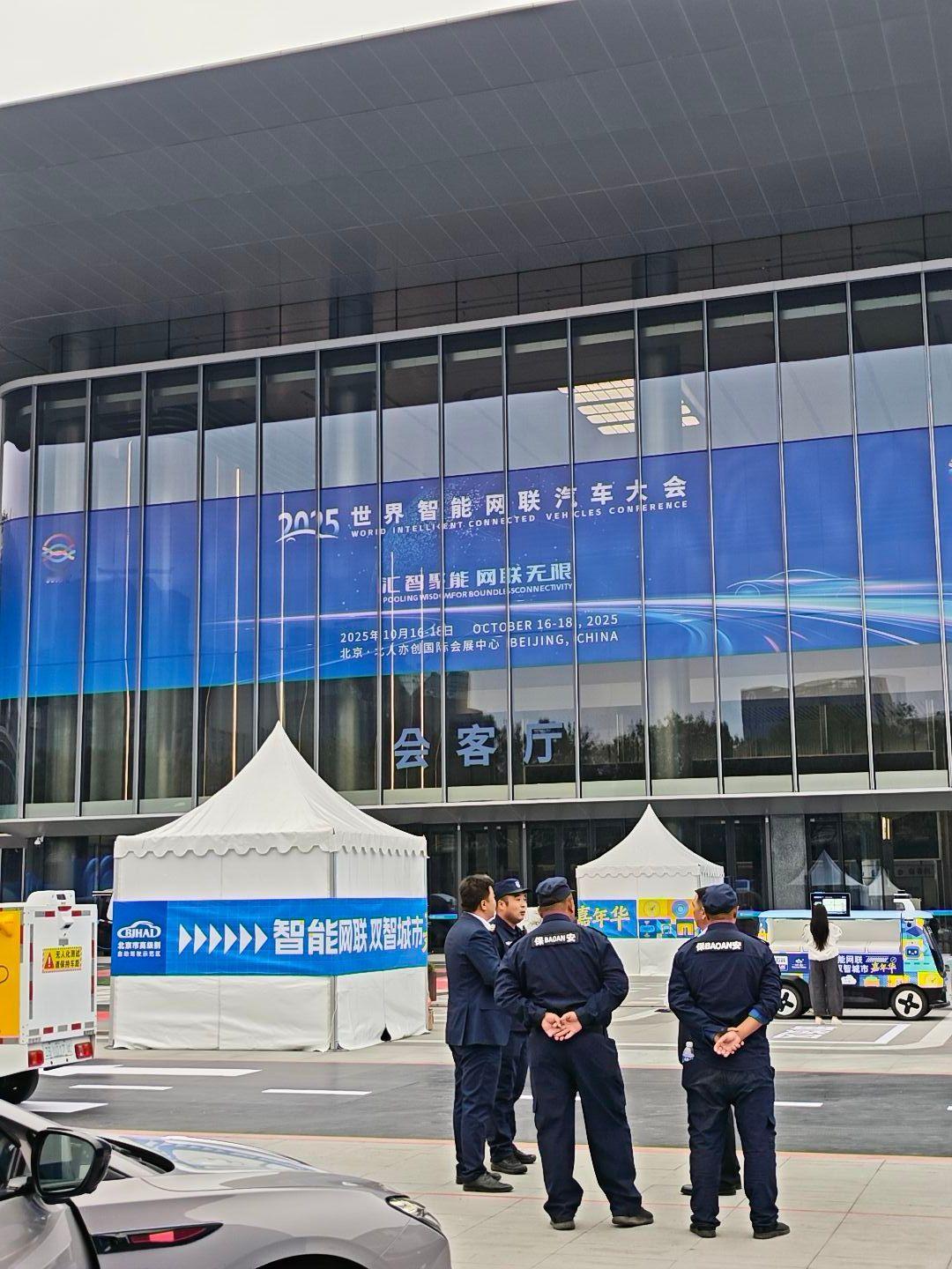 来参加智能汽车网联大会，门口路上全是无人驾驶汽车，怪梦幻的[笑着哭]​​​