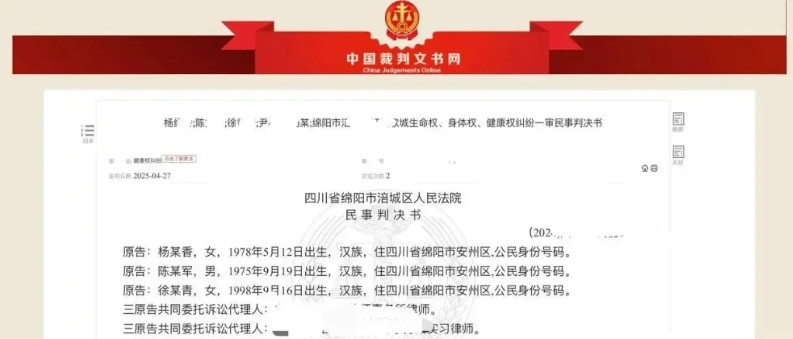 四川绵阳，一男子与表哥、同事前往KTV喝酒，三人总共喝了60瓶啤酒，并叫了3名陪