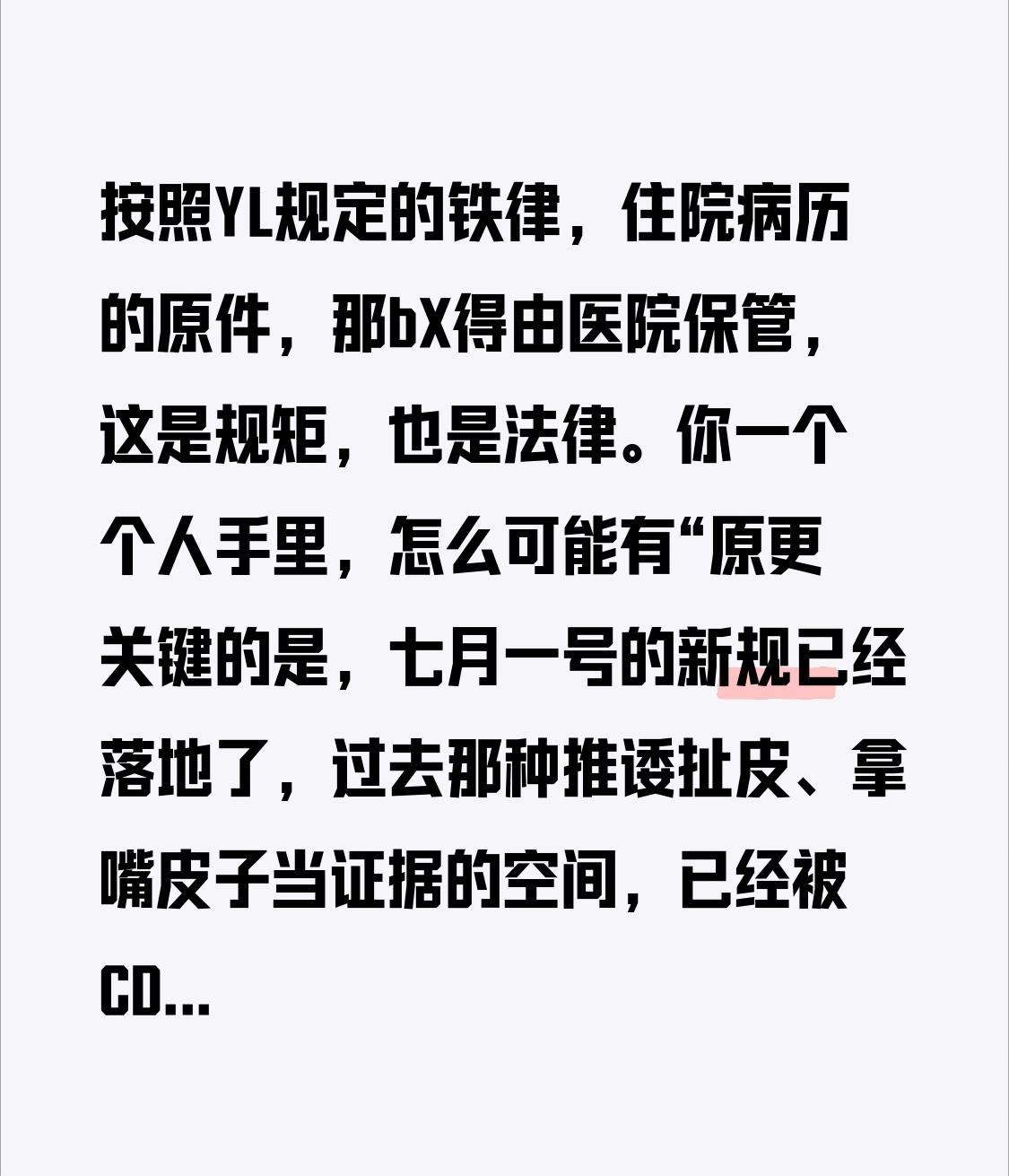 姐姐们，家人们，早上好！这几天啊，有个事儿特别有意思，我bX跟大伙儿唠唠。