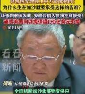 土耳其总统埃尔多安把话挑明了。他说，联合国在加沙已经“死了”。这话虽然难