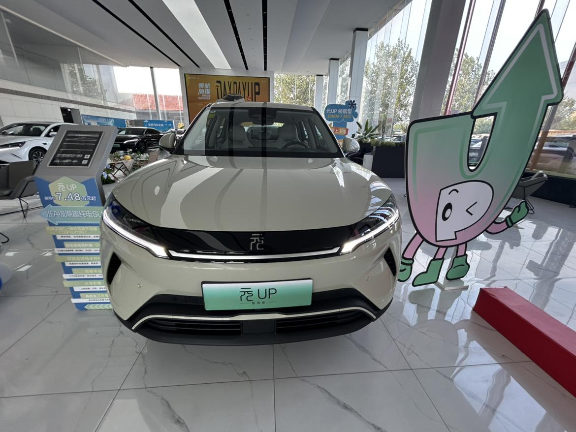 今天去4S店看了比亚迪元UP401km活力版，这绿色实车比照片还惊艳！是那种很