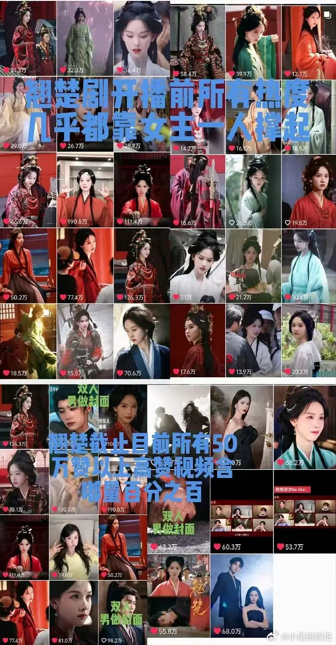 看来陈都灵新剧是红黑都扛的节奏啊