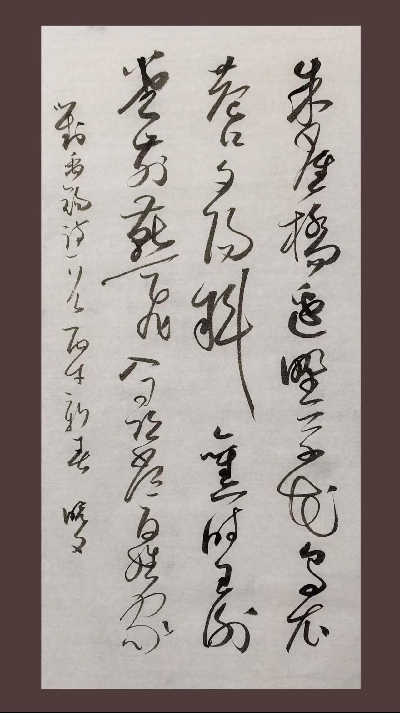 会有流量吗。手写传统文化秀出你的书法晒出你写的书法手写诗词之美