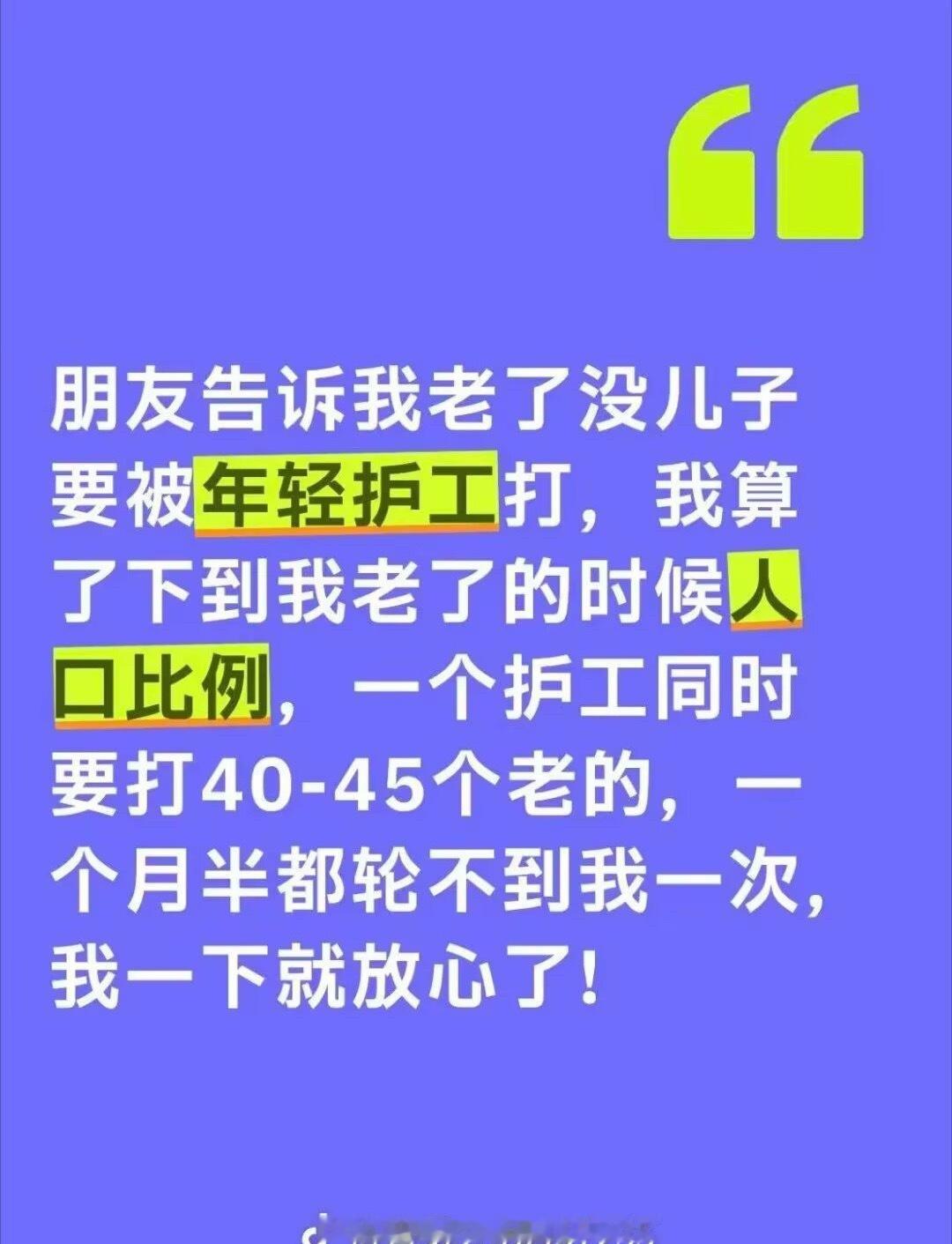 9958好有道理啊
