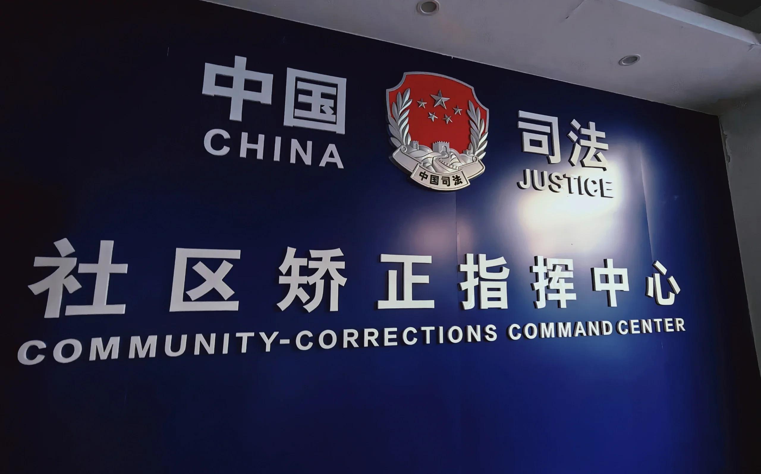 之前刷到好多人都以为缓刑两年是先放两年，到期再进去坐牢，完全搞反了逻辑。其实这两年是缓刑考验期，根本