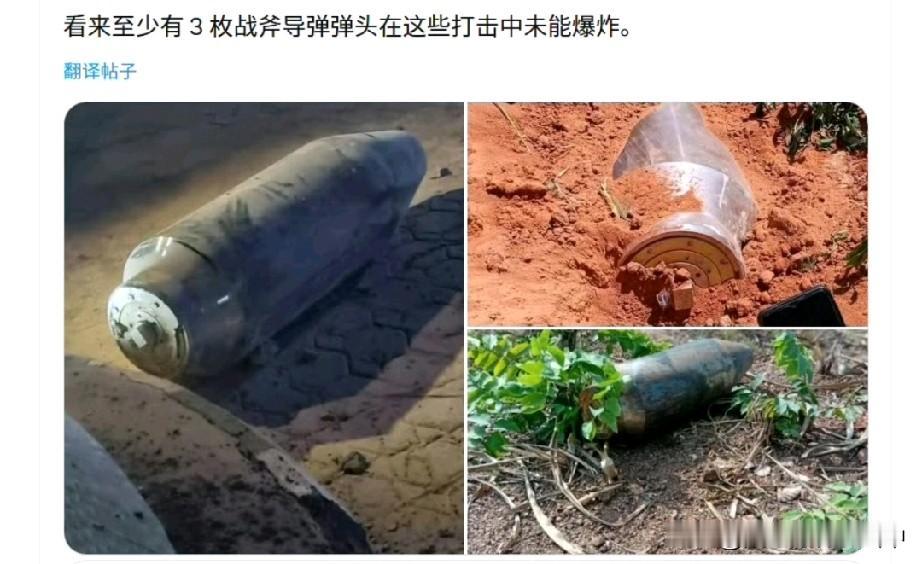 12发战斧3发哑弹，老美有点松弛了...老美驱逐舰对尼日利亚kb组织发射12