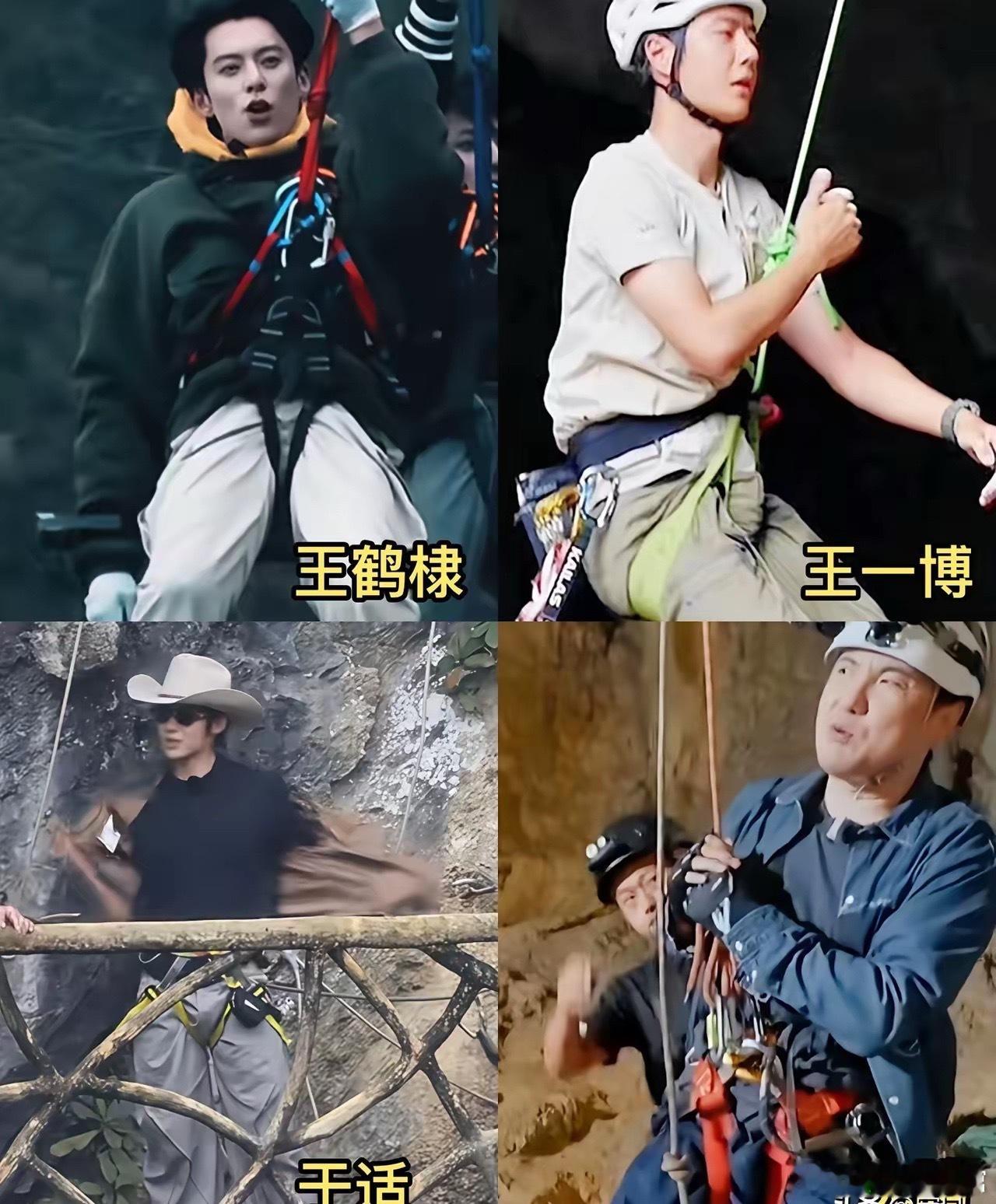 男明星吊威亚也挺不容易的[捂脸哭]​​​