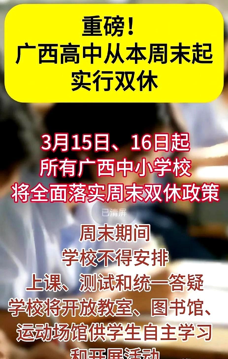 周末的补习班冷清得让人心慌！往常这个时间，浙江的中学门口挤满了接送孩子的私家车，