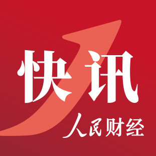 【抵达乌兰巴托：C919成功首飞国际商业航线】8月12日下午，中国国际航空公司所