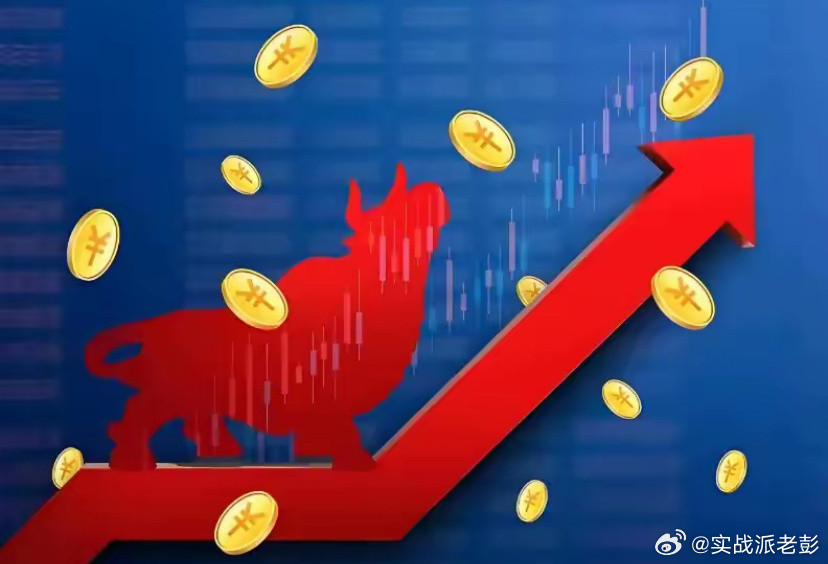 周二标的紫光股份，突破压力，只多不空小京东方，早已提示，出货明显小江波龙，开始减